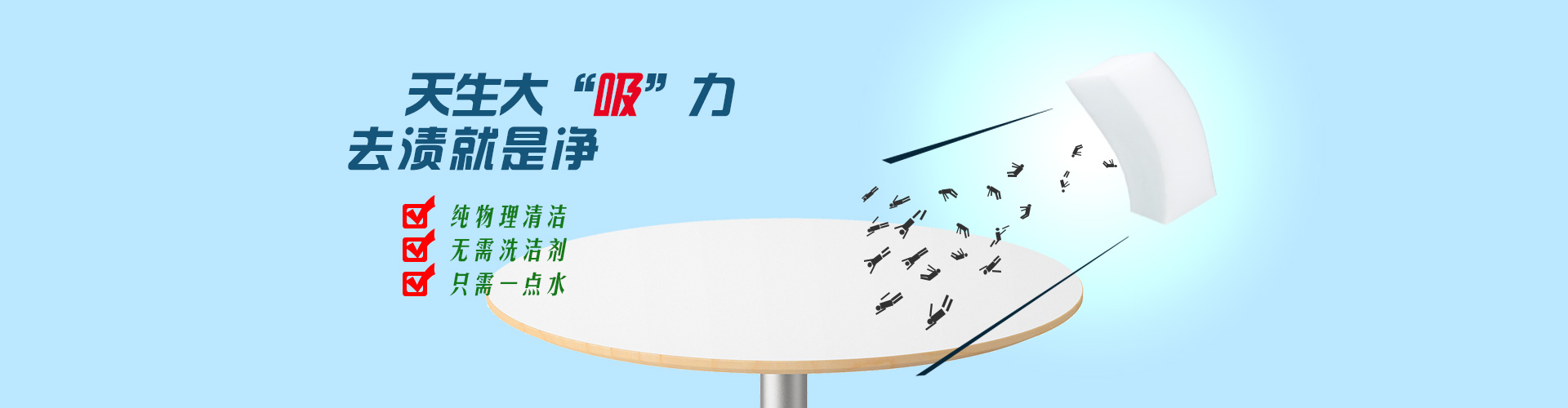 乐鱼体育网址:魔力海绵